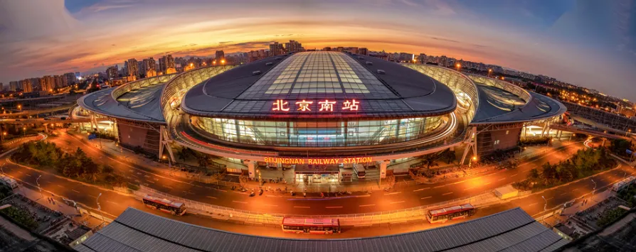Exterior view of Beijing South Railway Station high speed rail hub