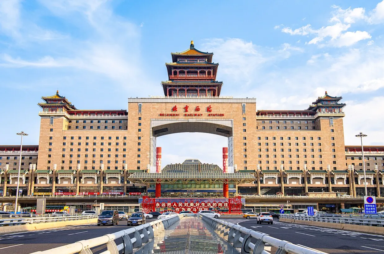 Beijing West Railway Station exterior architecture and entrance