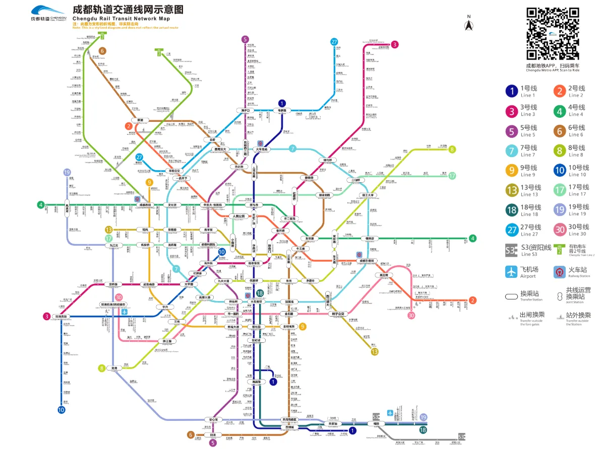 Official English Chengdu Metro Map with new subway lines
