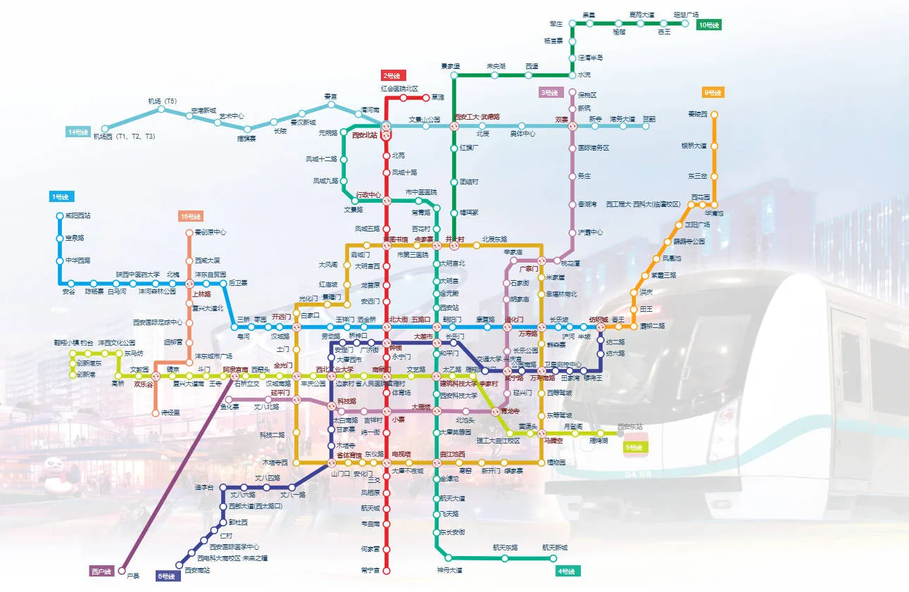 Official English Xian Metro Map with new subway lines
