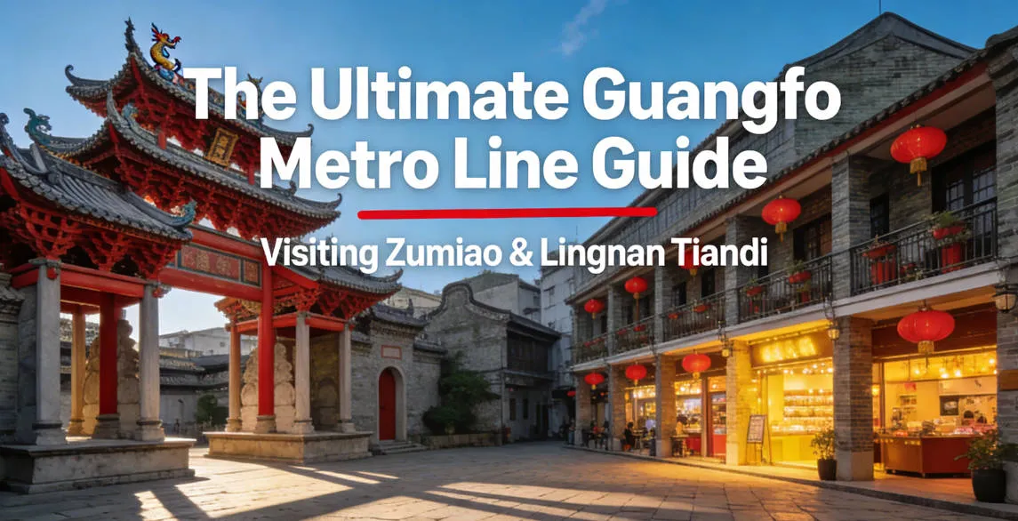 Guangzhou to Foshan: Guangfo Metro & Zumiao Guide (2026)