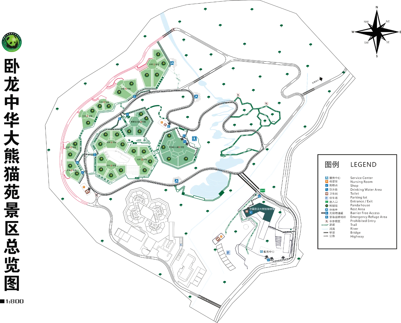 Wolong Shenshuping Panda Base located in the natural mountain habitat