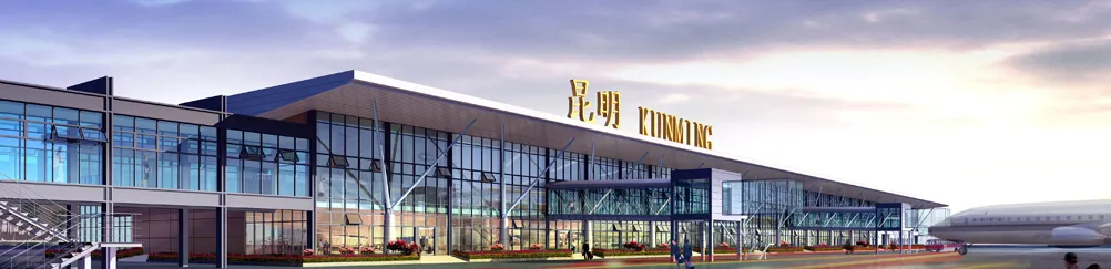 Exterior architecture of Kunming Changshui International Airport (KMG) Terminal 1