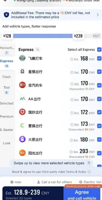How to use Amap to call a Didi or taxi in China