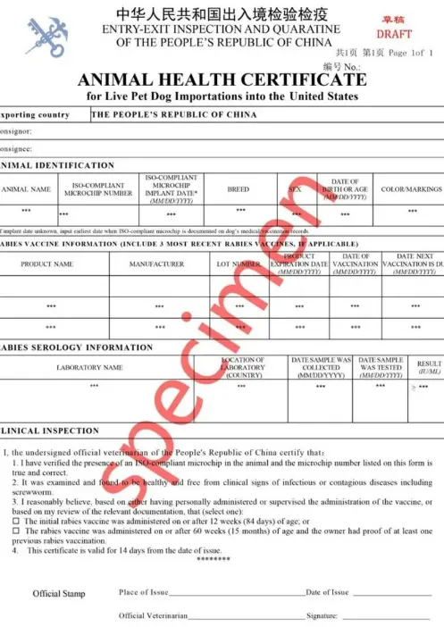 Official government endorsed animal health certificate for entry into China