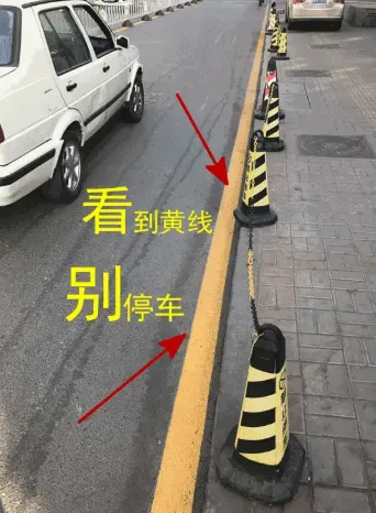 Illegal parking fines next to a solid yellow line in China