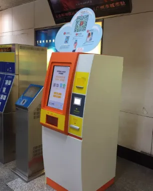 English ticket vending machine at Guangzhou subway station