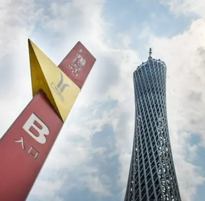 Guangzhou Metro APM line station near Canton Tower landmark