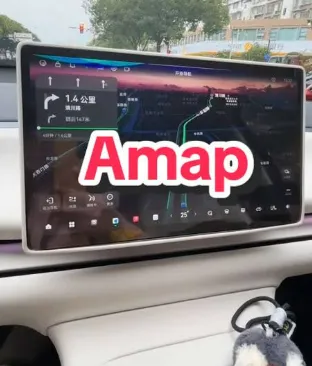 Using Amap Gaode Map for GPS navigation while driving in China