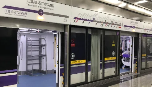 Chongqing Jiangbei International Airport CKG Metro Line 10 express train