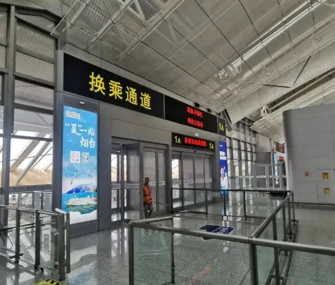 How to Transfer from Train to Metro in China 